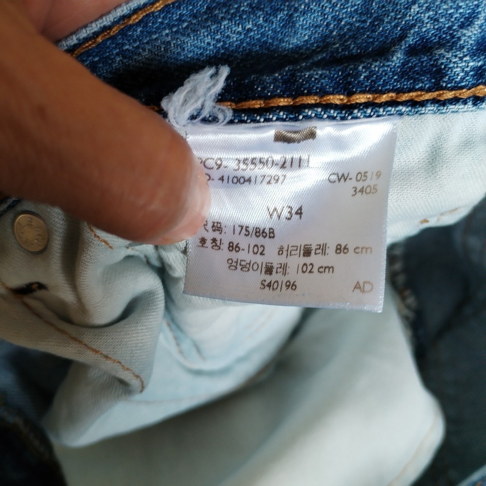 Levi's 550 Relaxed Fit Men's Size 34 Denim Jean Shorts Blue Cotton Light Wash - Picture 4 of 8